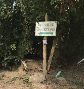 泰國清萊長頸村路牌