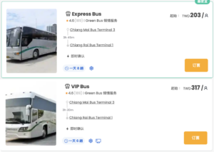 清邁清萊交通巴士