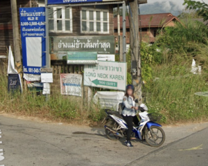泰國清萊長頸村路牌